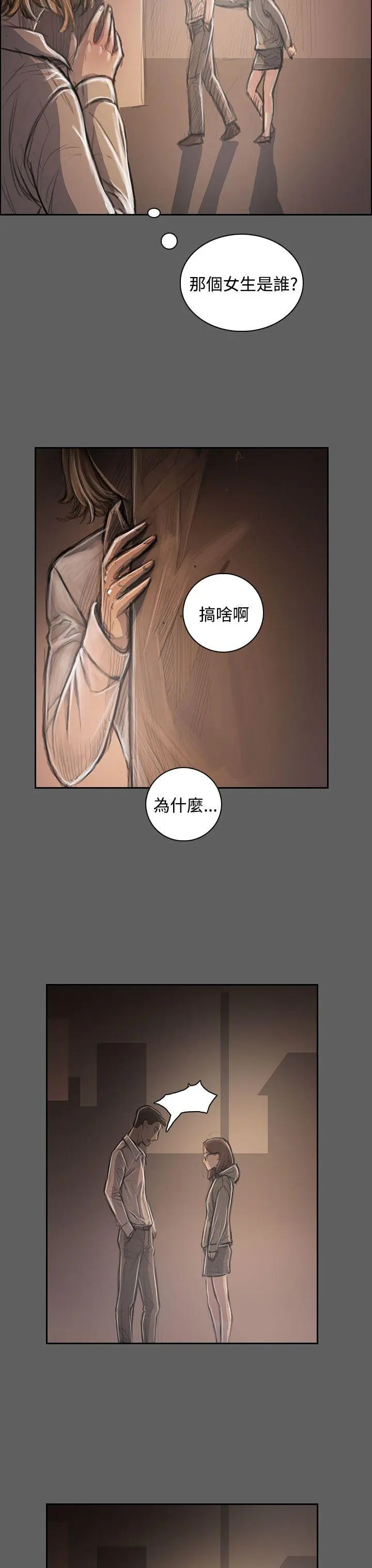 第32話