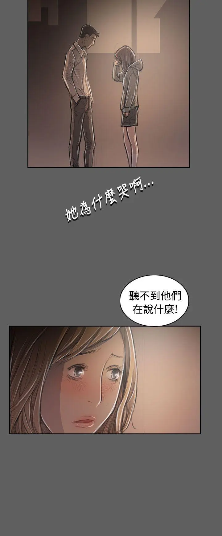 第32話