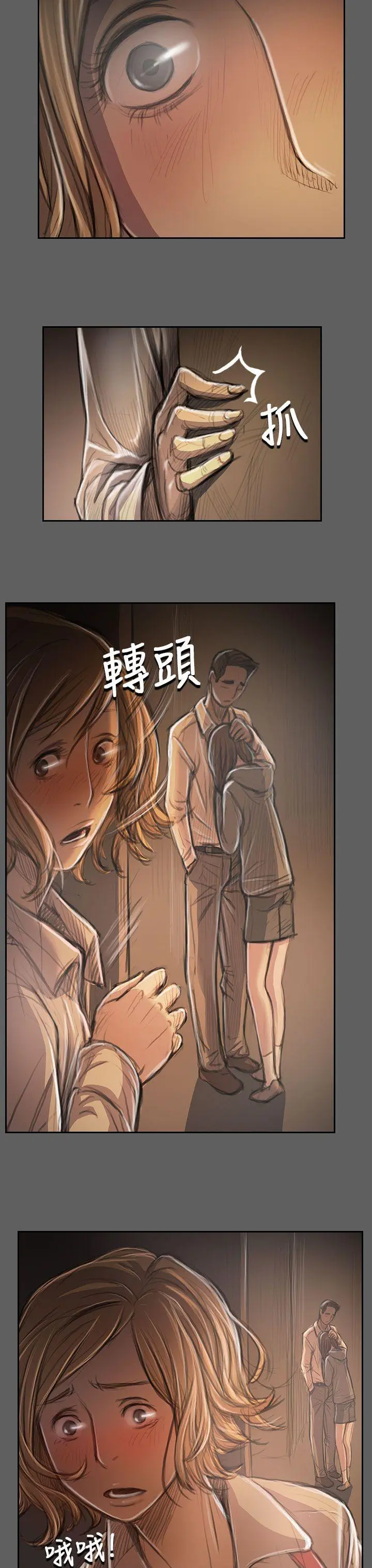 第32話