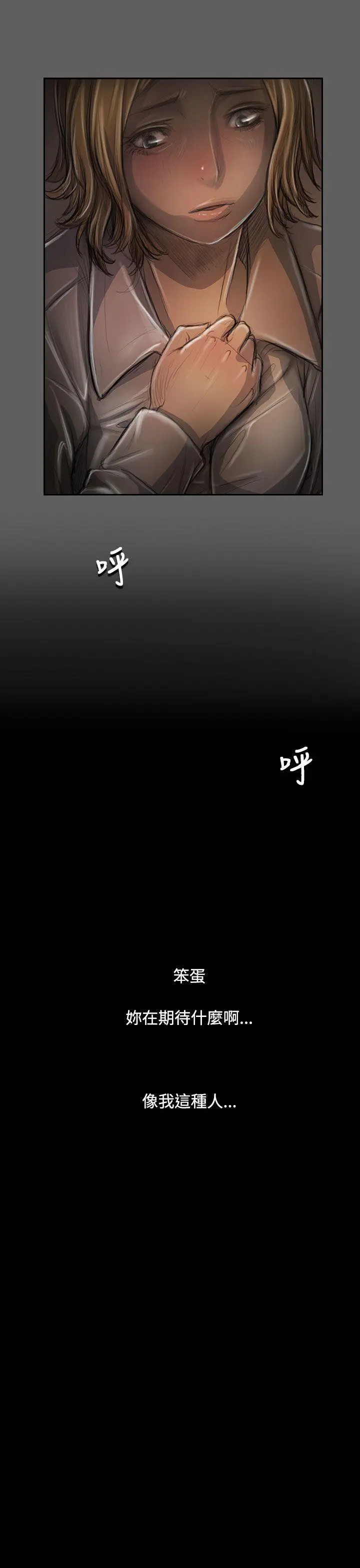 第32話