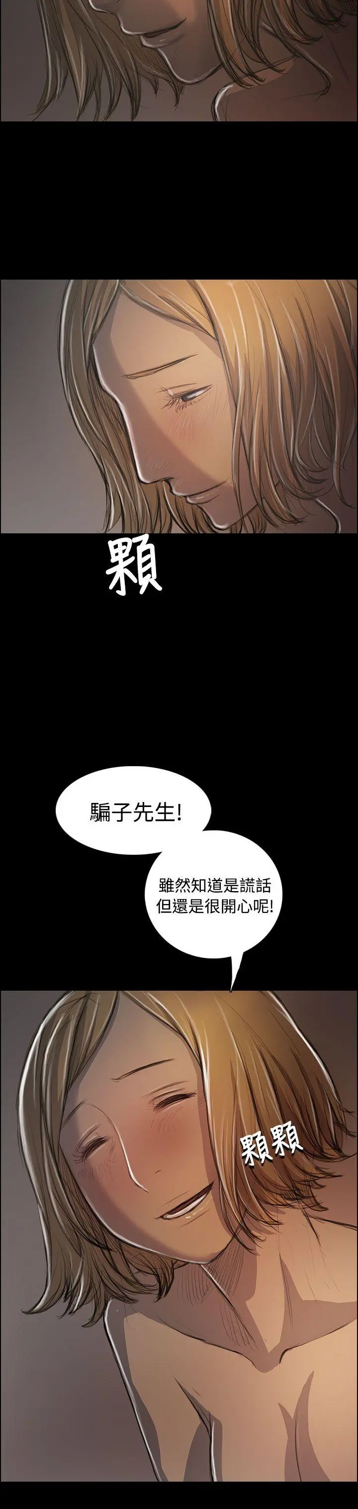 第32話
