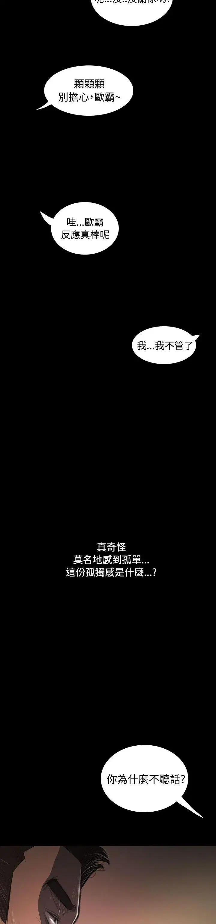 第32話