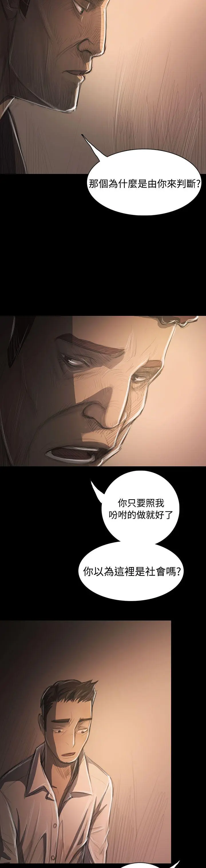 第32話