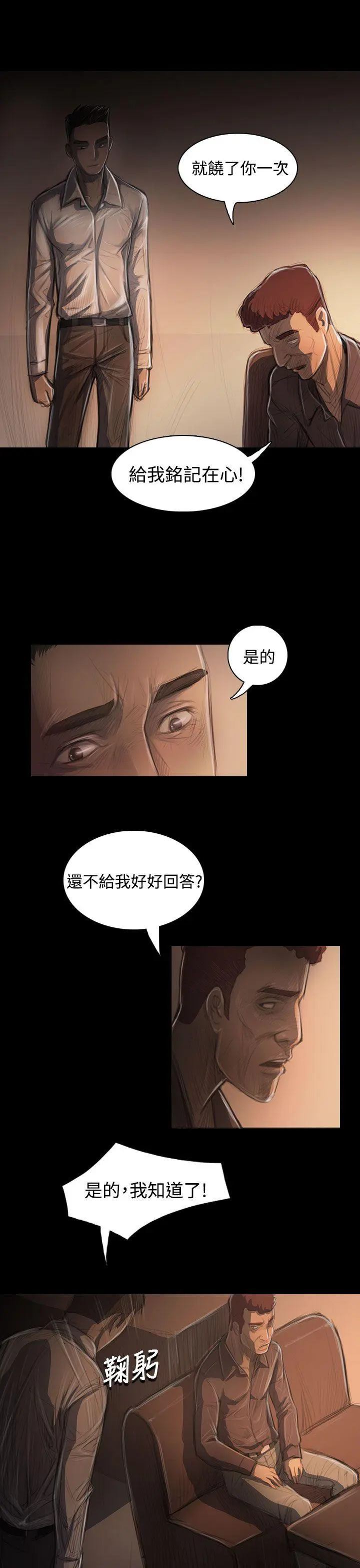 第32話