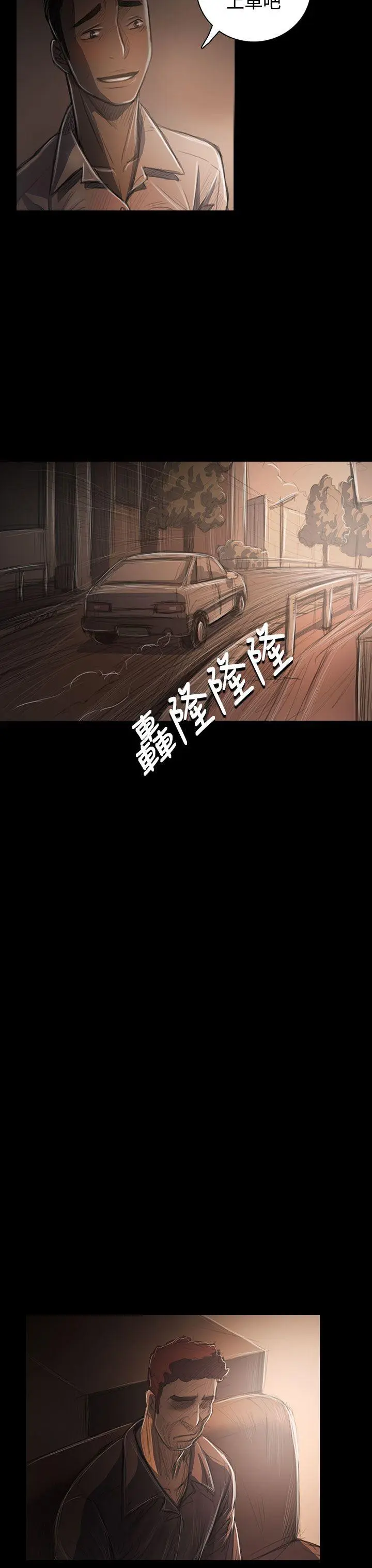 第32話