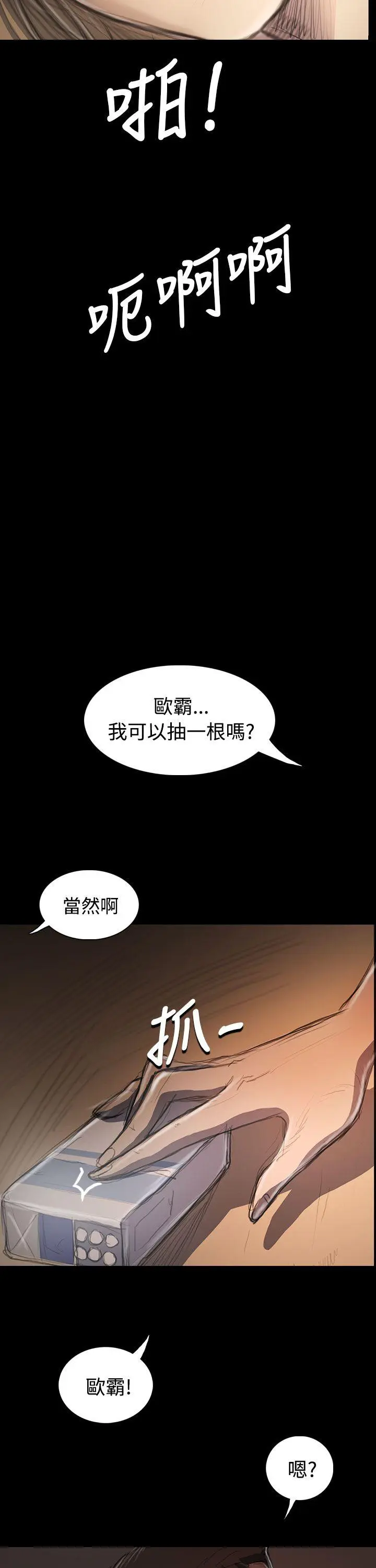 第32話