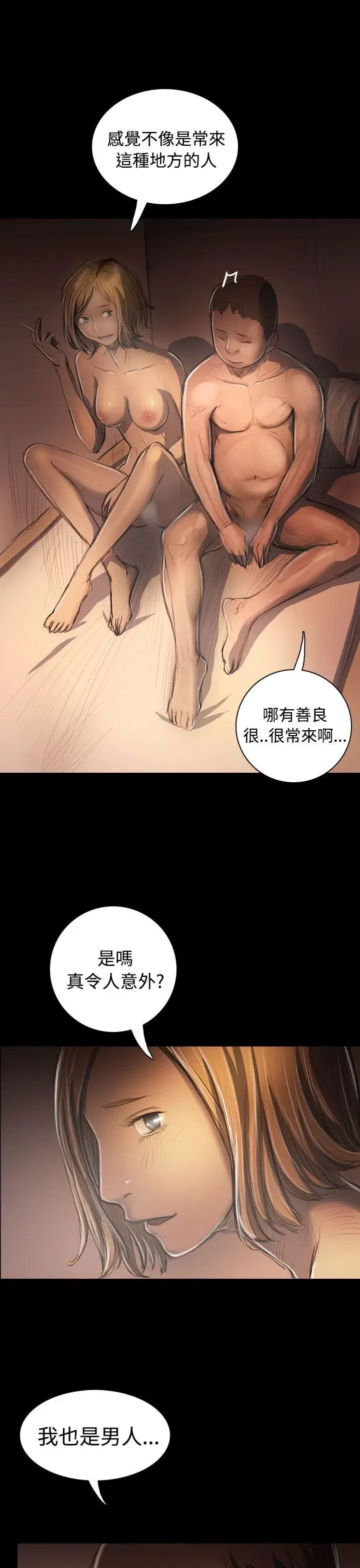 第32話