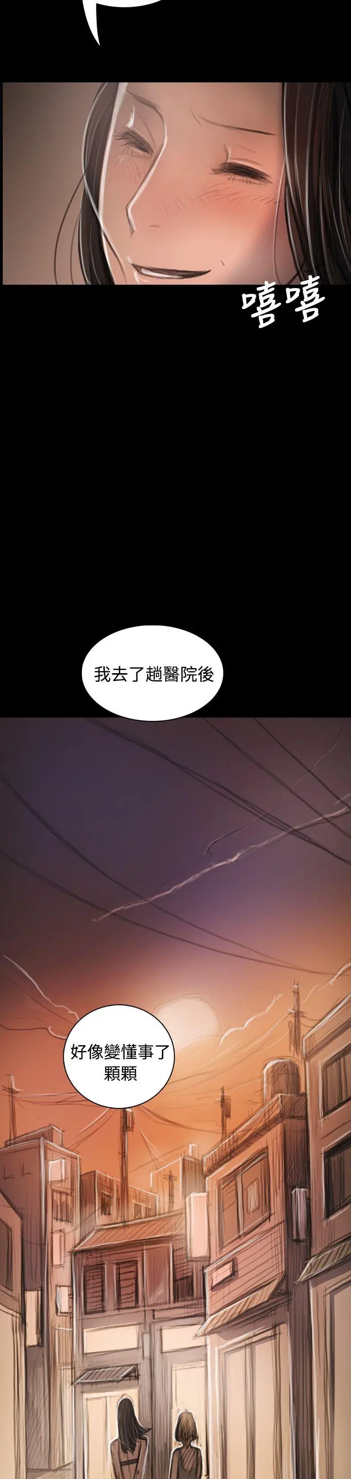 第33話