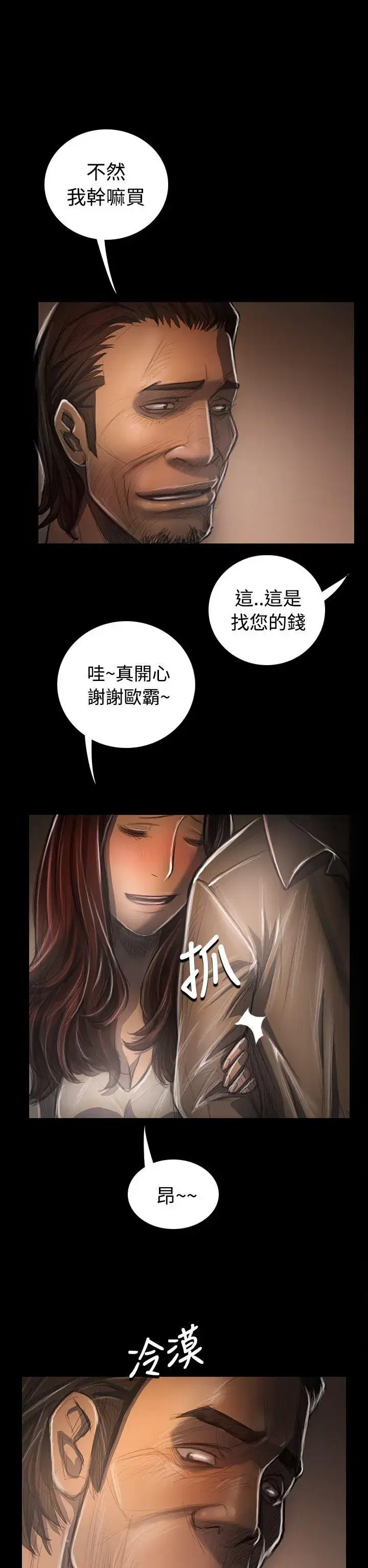 第33話