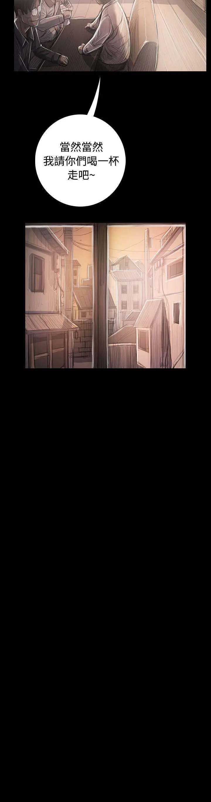 第33話
