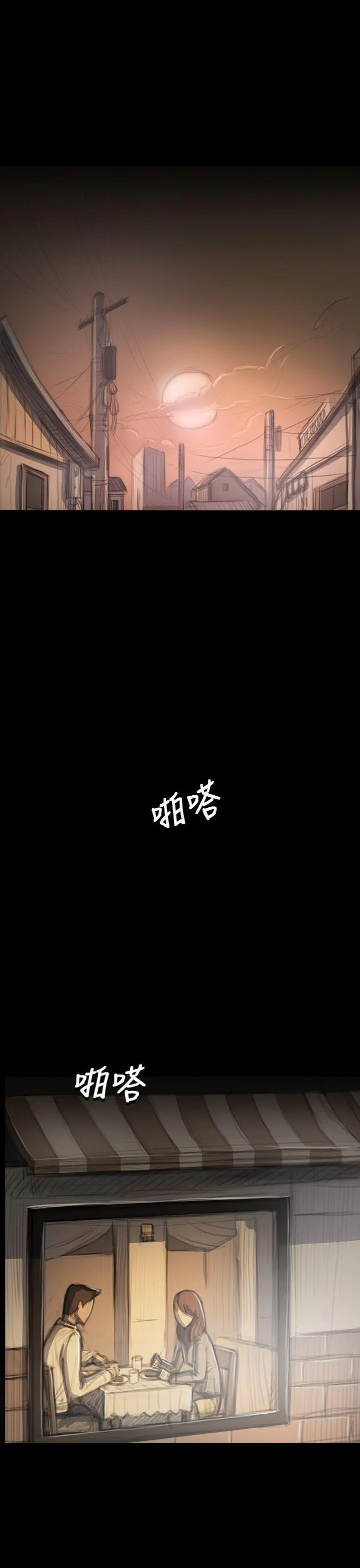 第33話