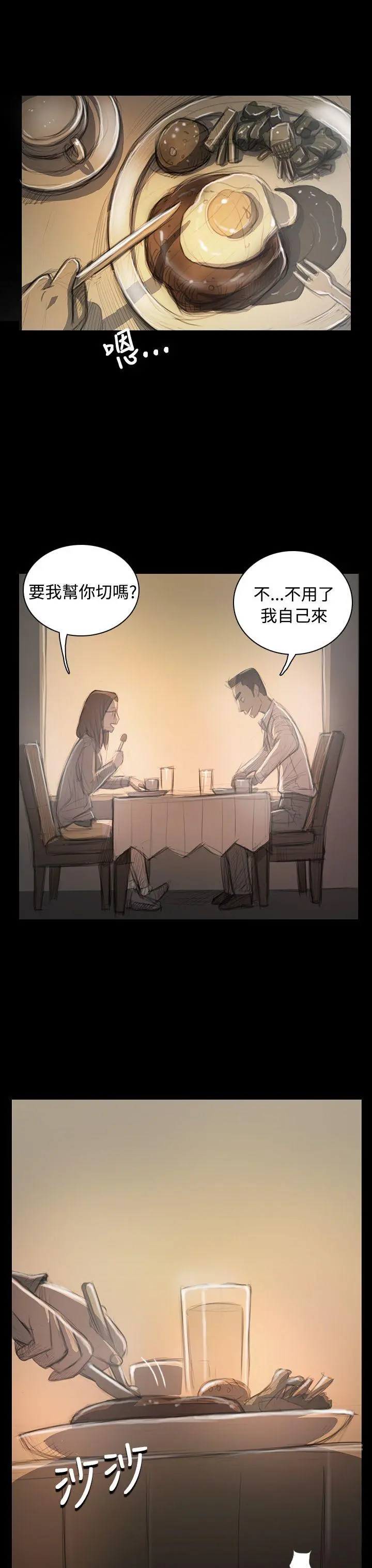 第33話