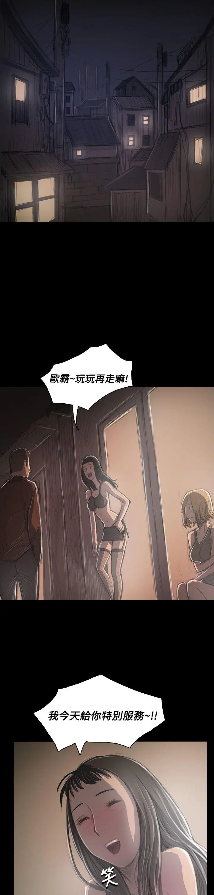 第33話