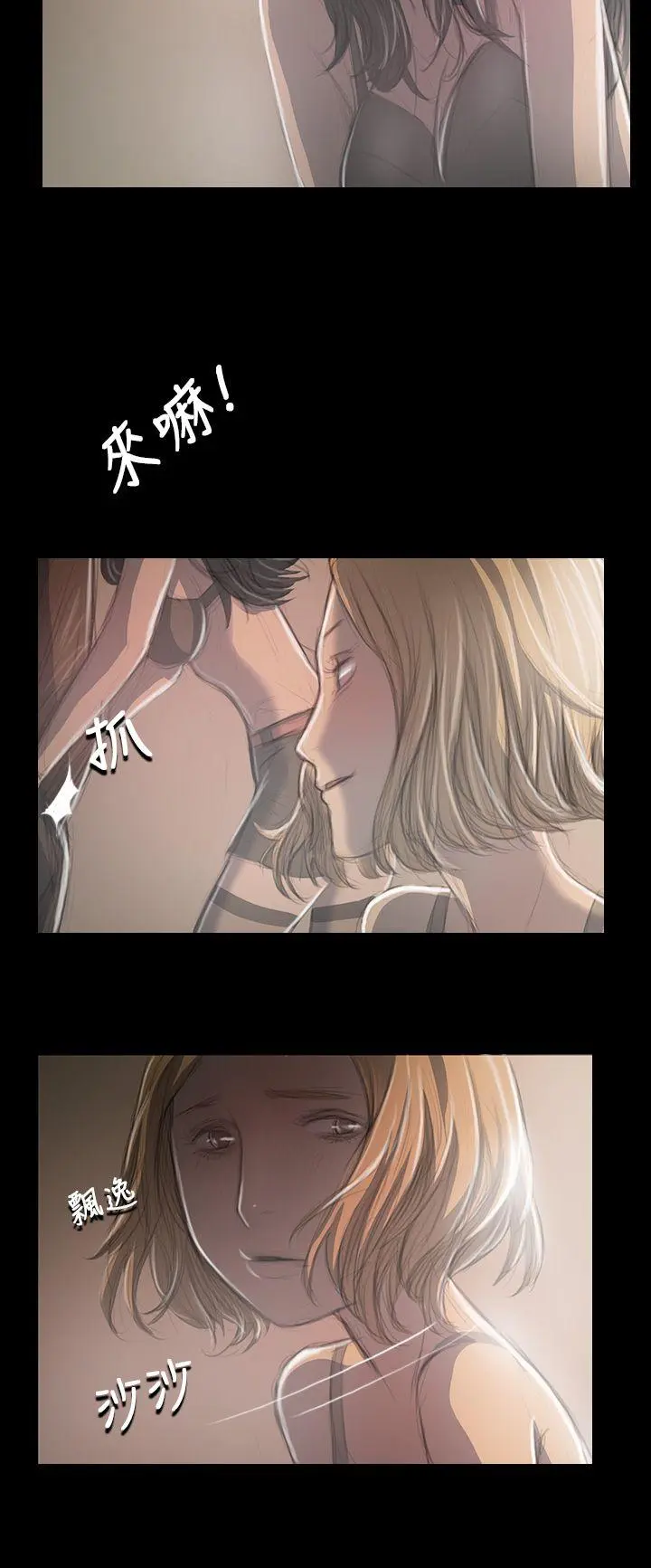 第33話