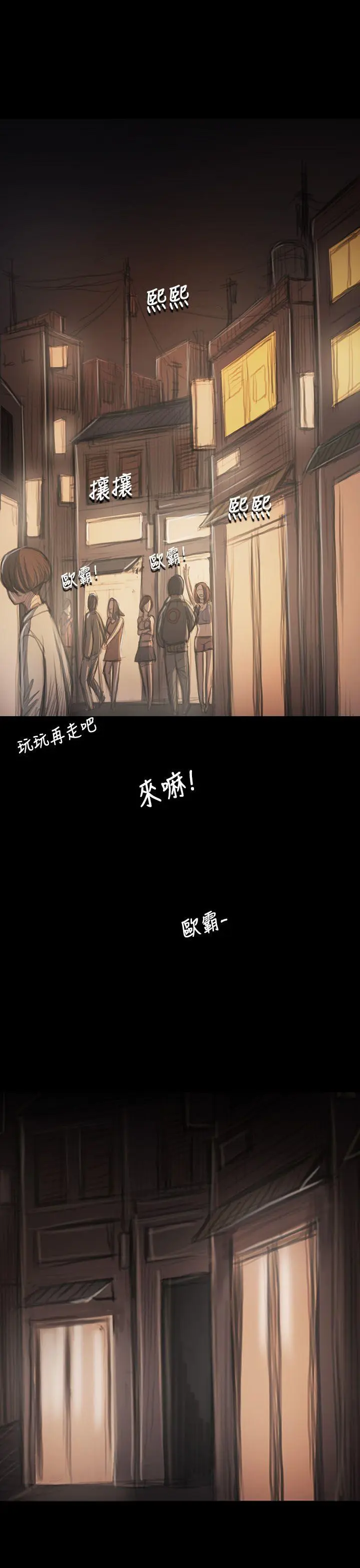 第33話