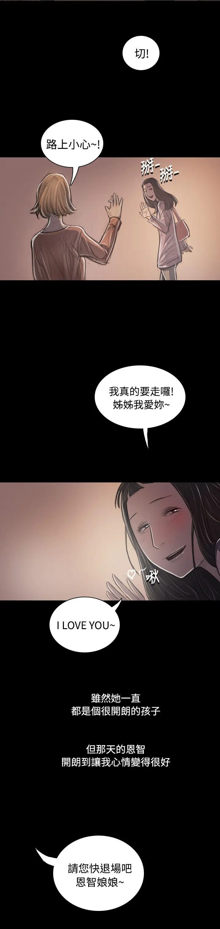 第33話