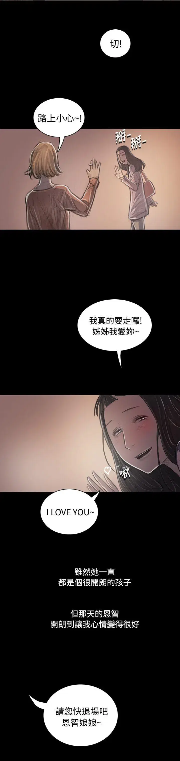 第33話