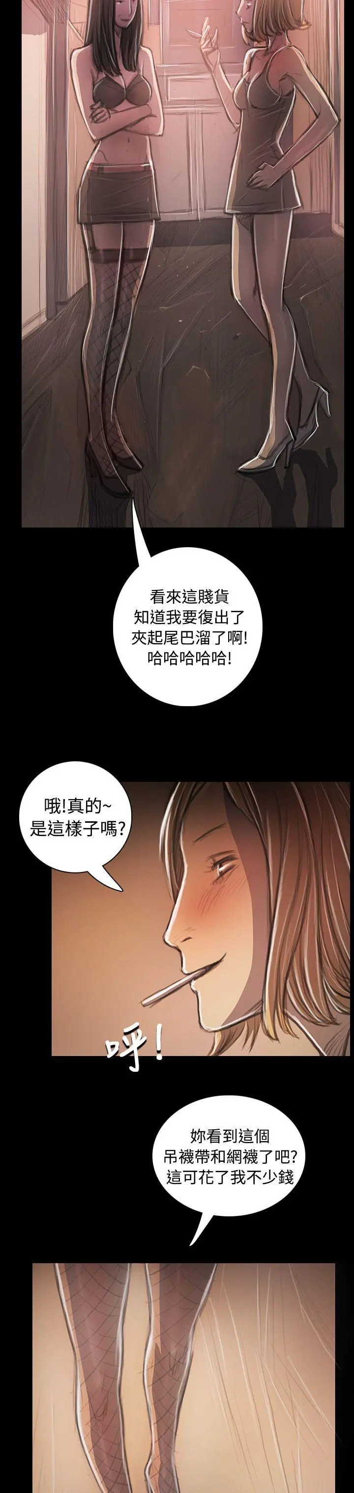 第33話
