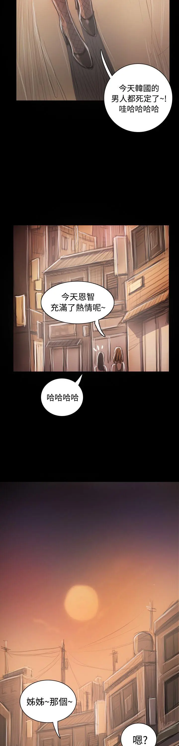 第33話