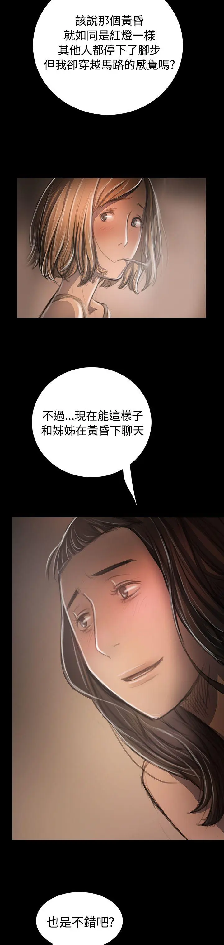 第33話