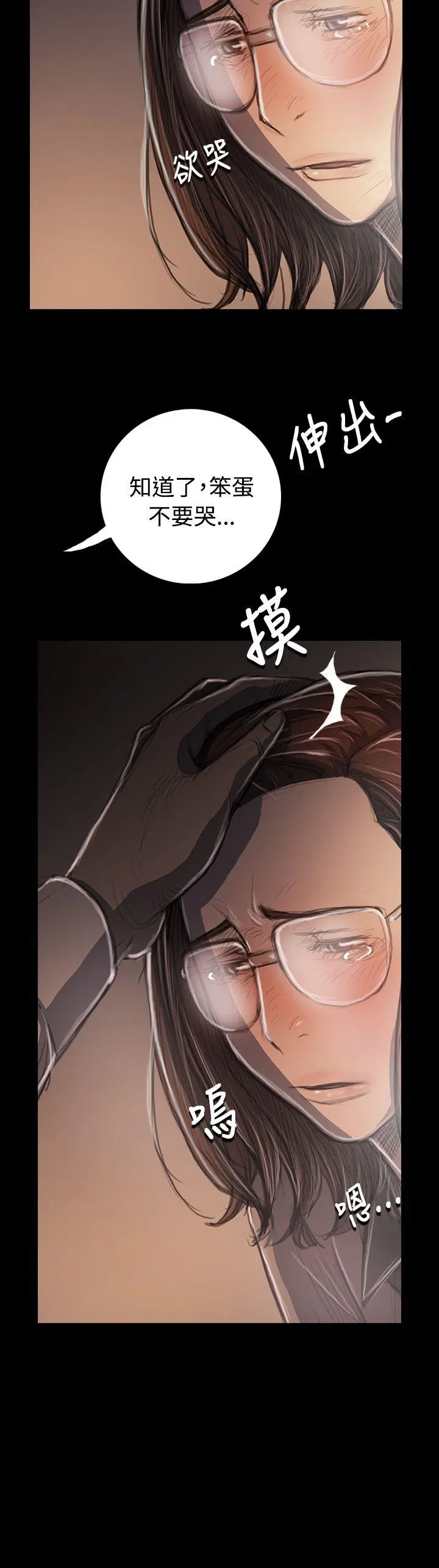 第34話