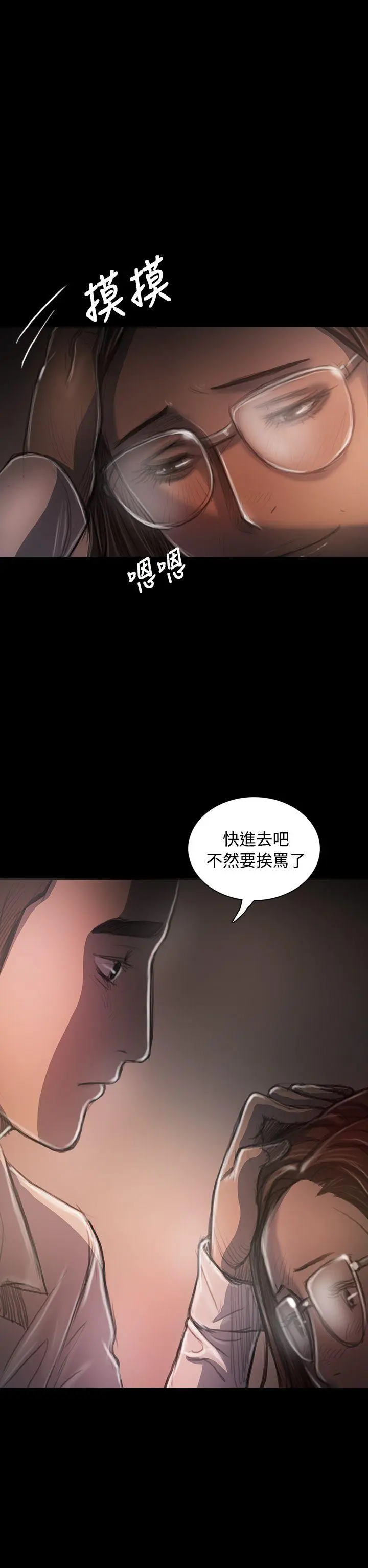 第34話