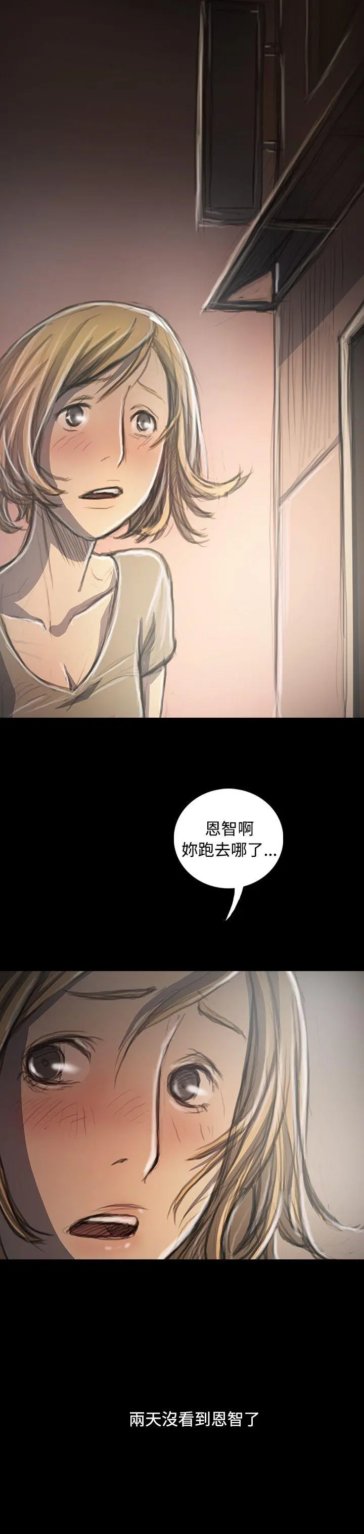 第34話