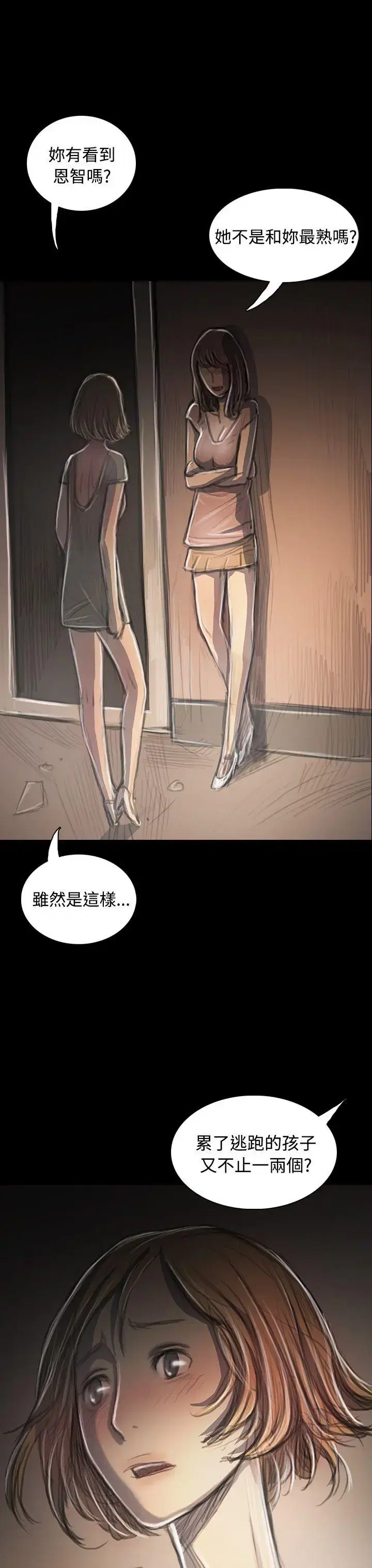 第34話