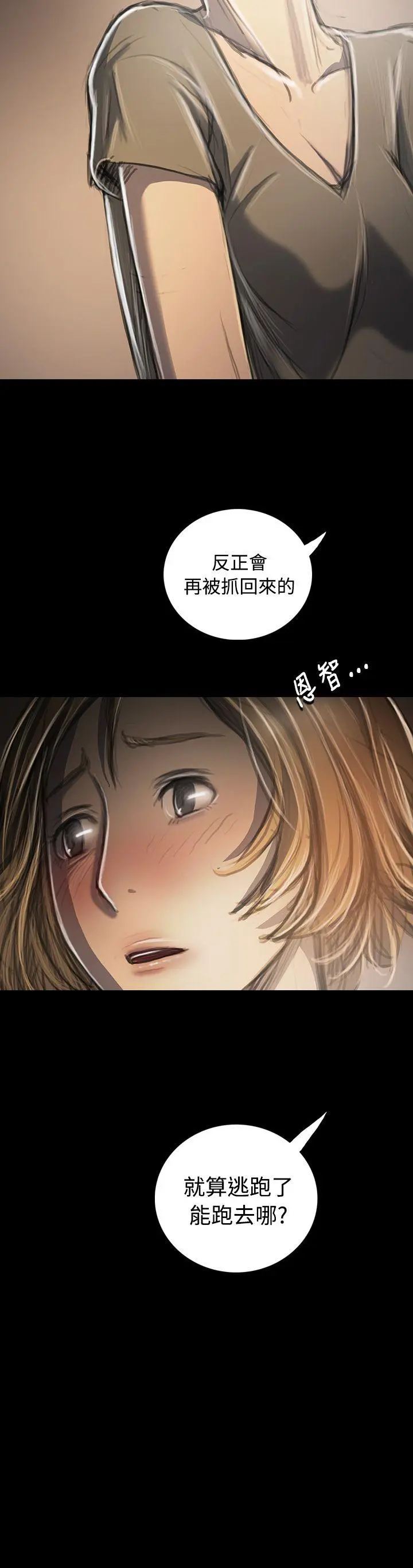 第34話