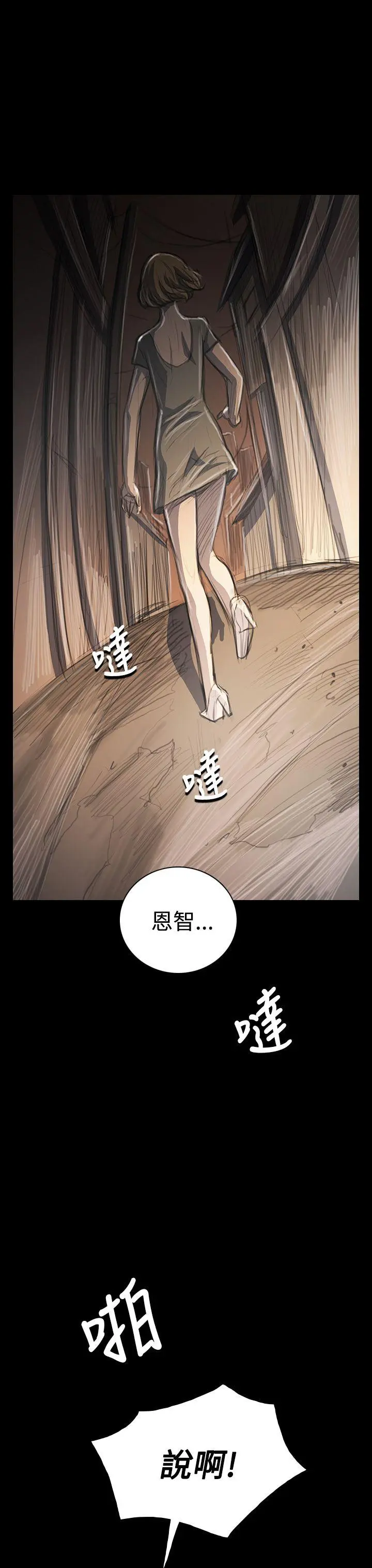 第34話