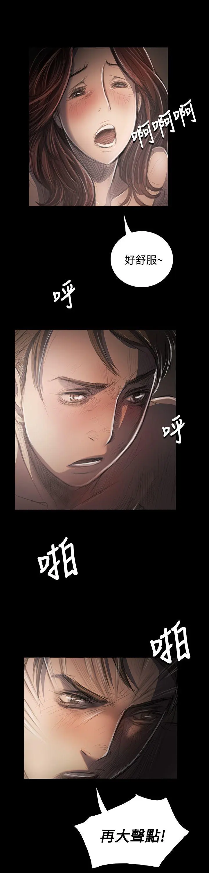 第34話