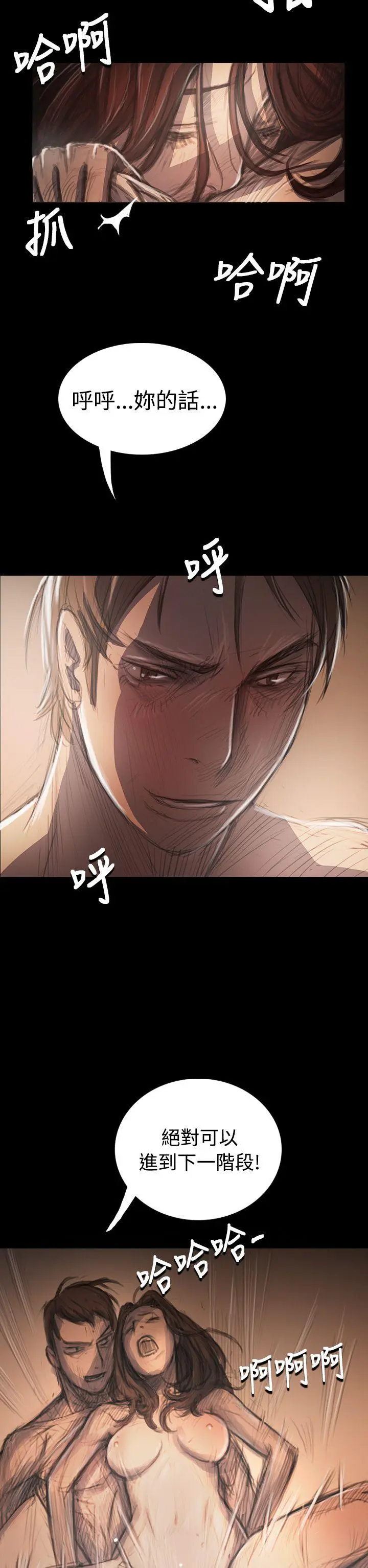 第34話