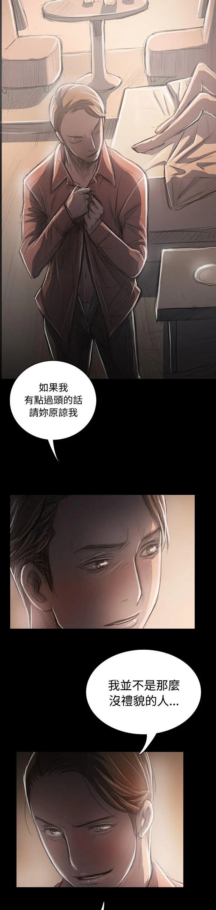 第34話