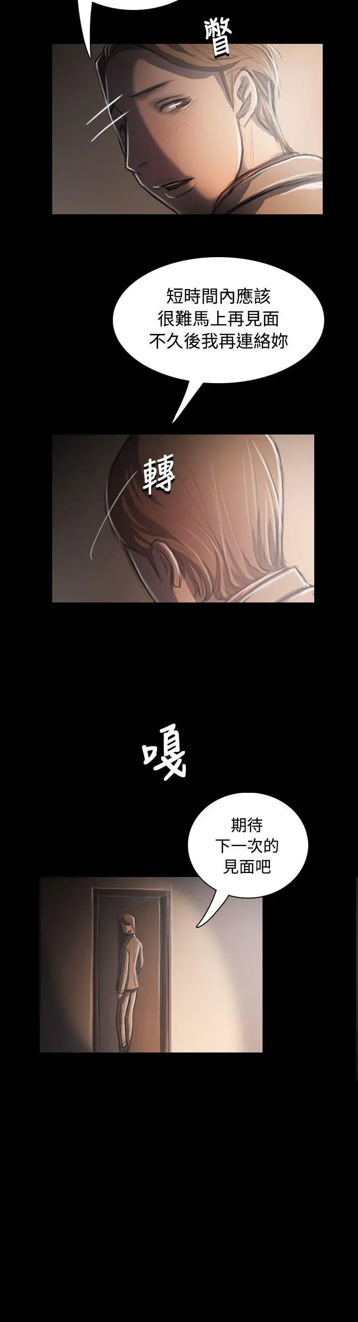 第34話