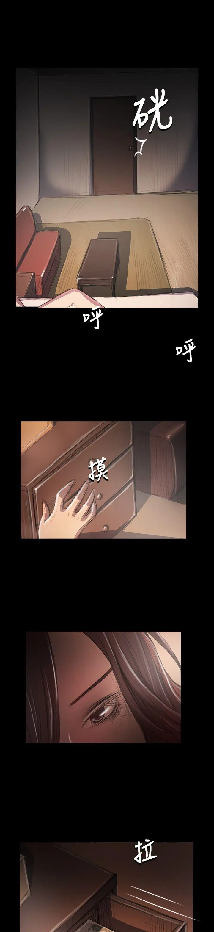 第34話