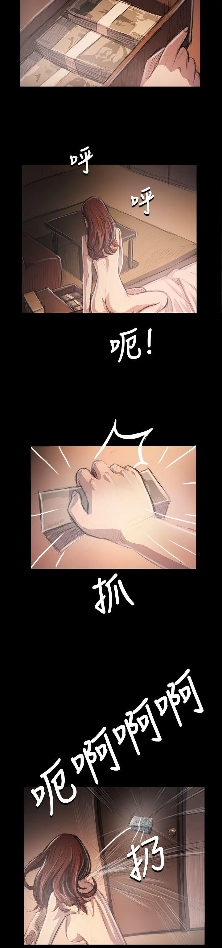 第34話