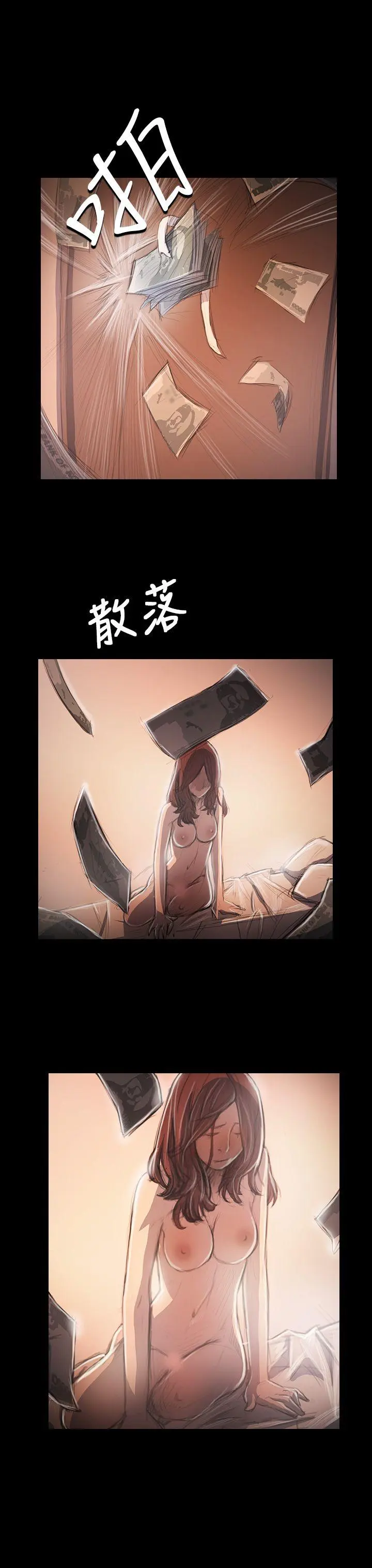 第34話