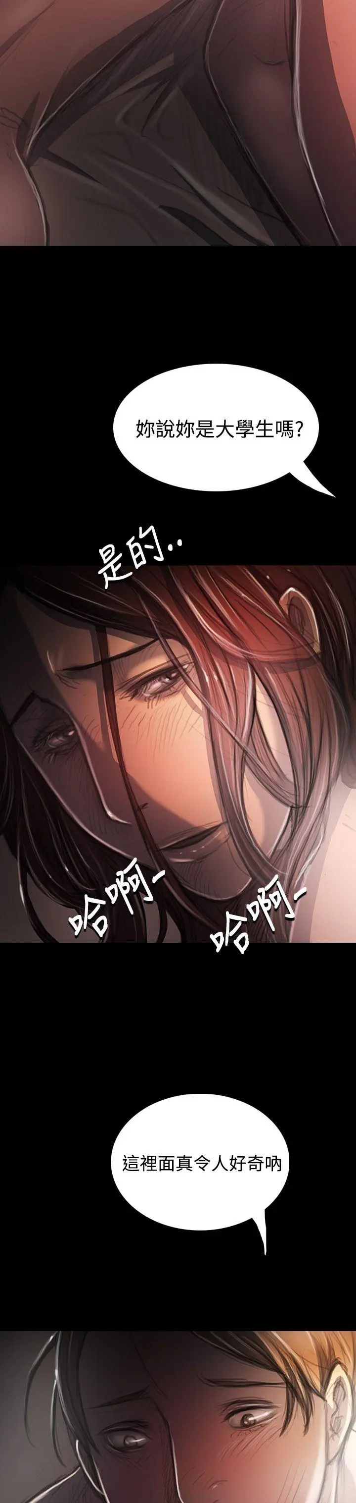 第34話