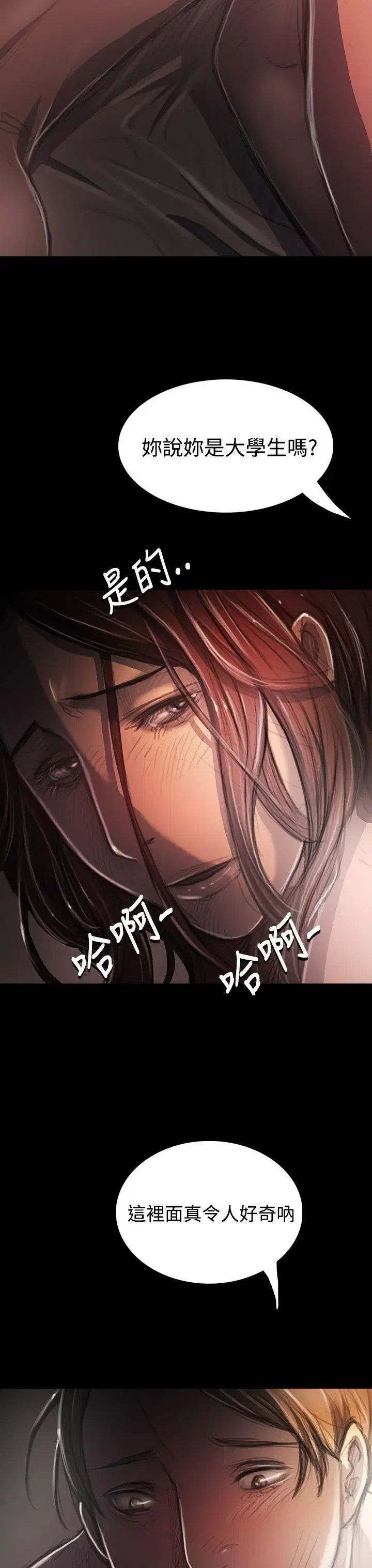 第34話