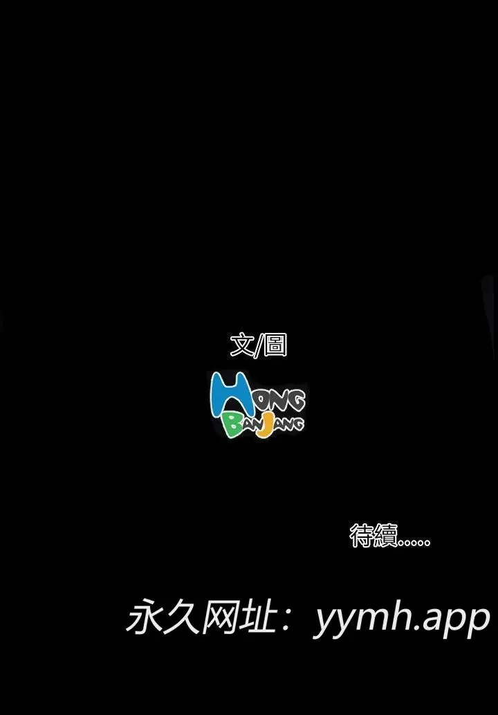 第34話