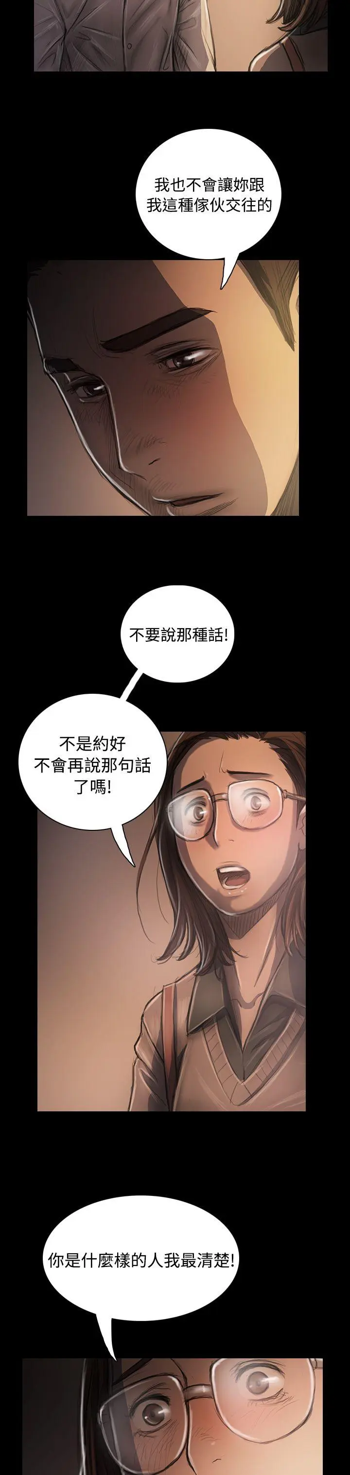 第34話