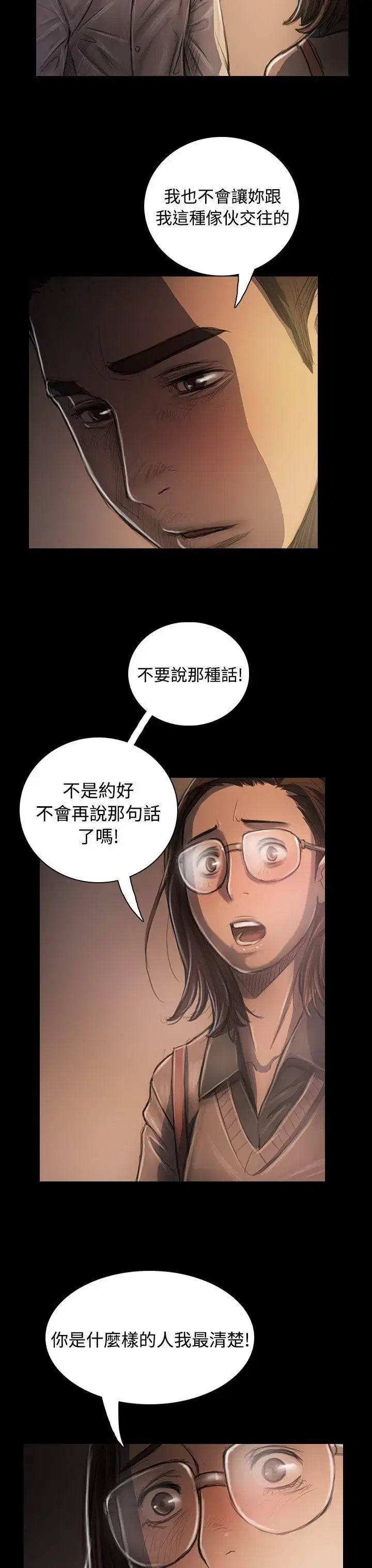 第34話