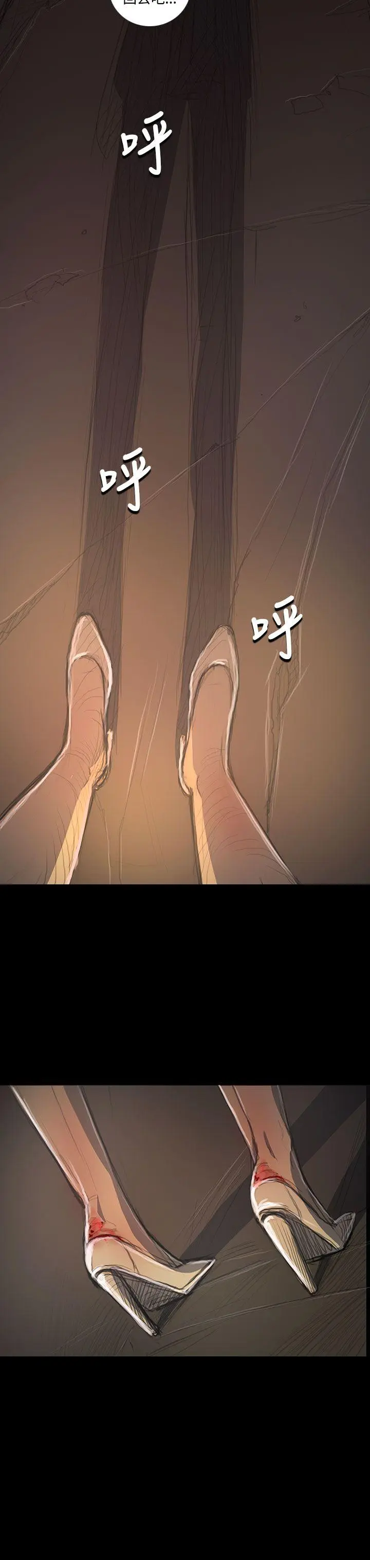 第35話