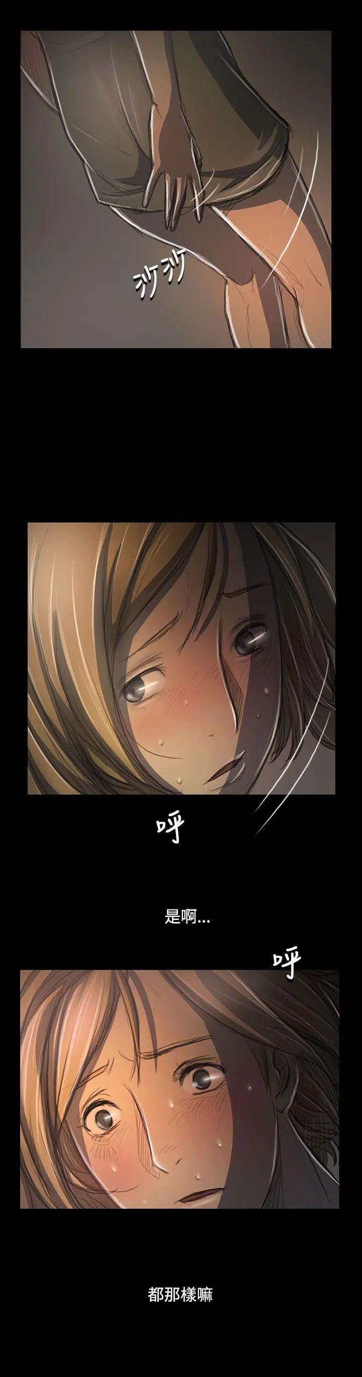 第35話