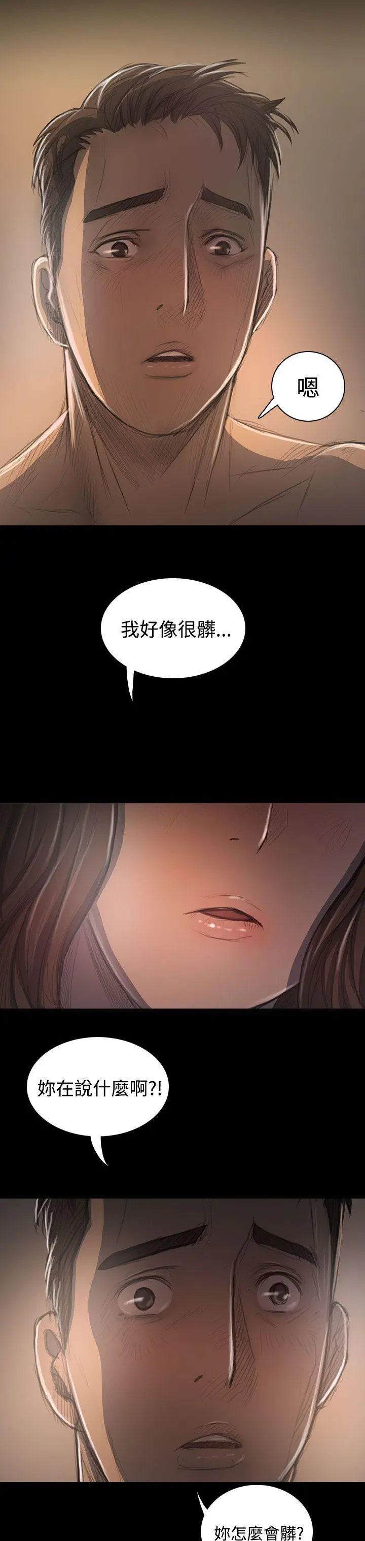 第35話