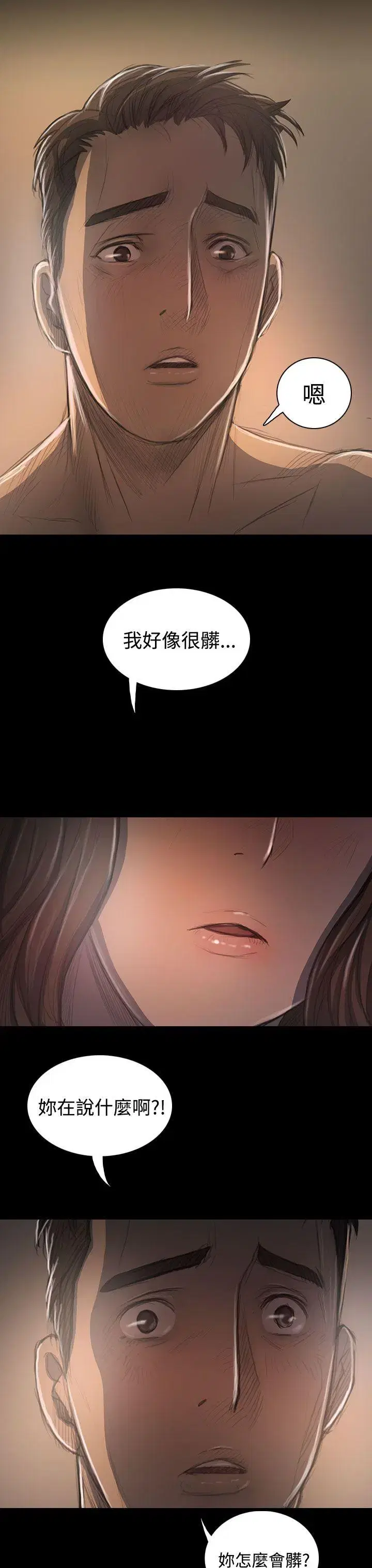 第35話