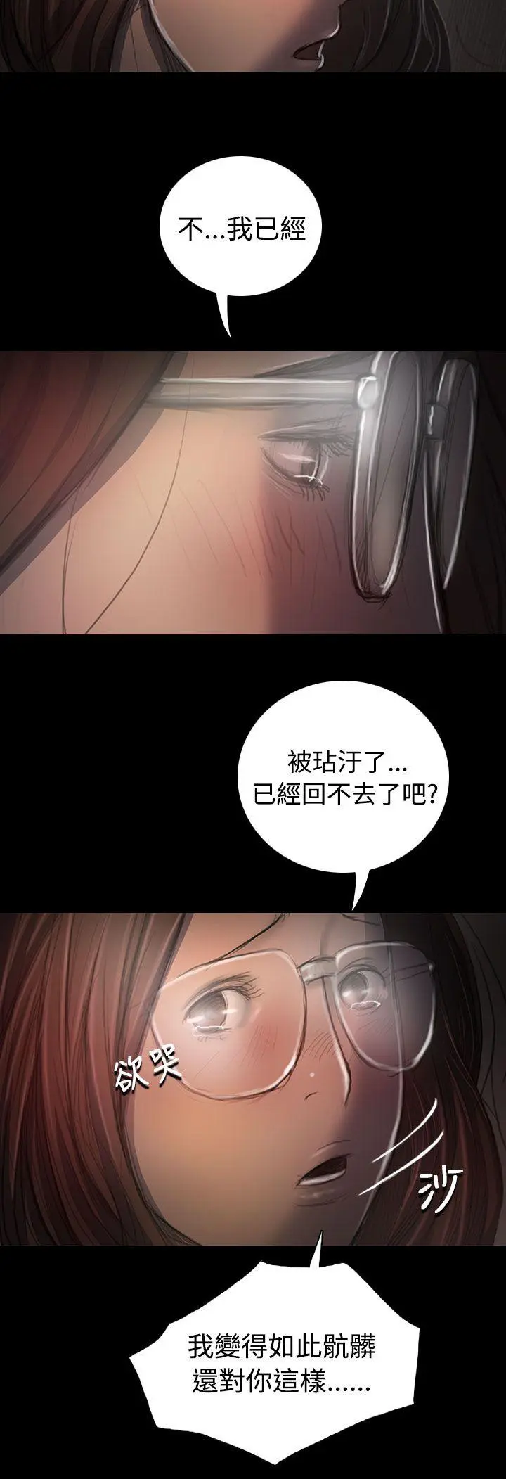 第35話