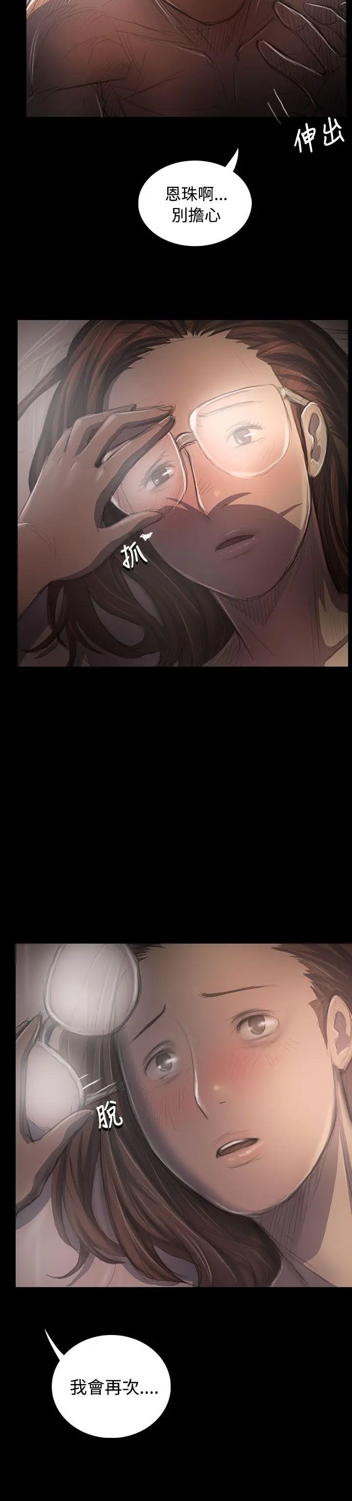 第35話