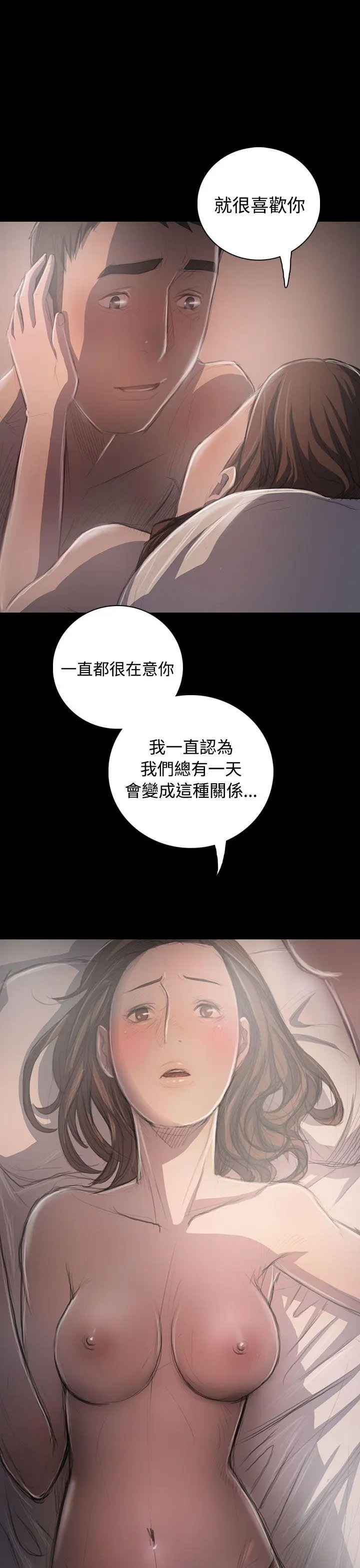第35話