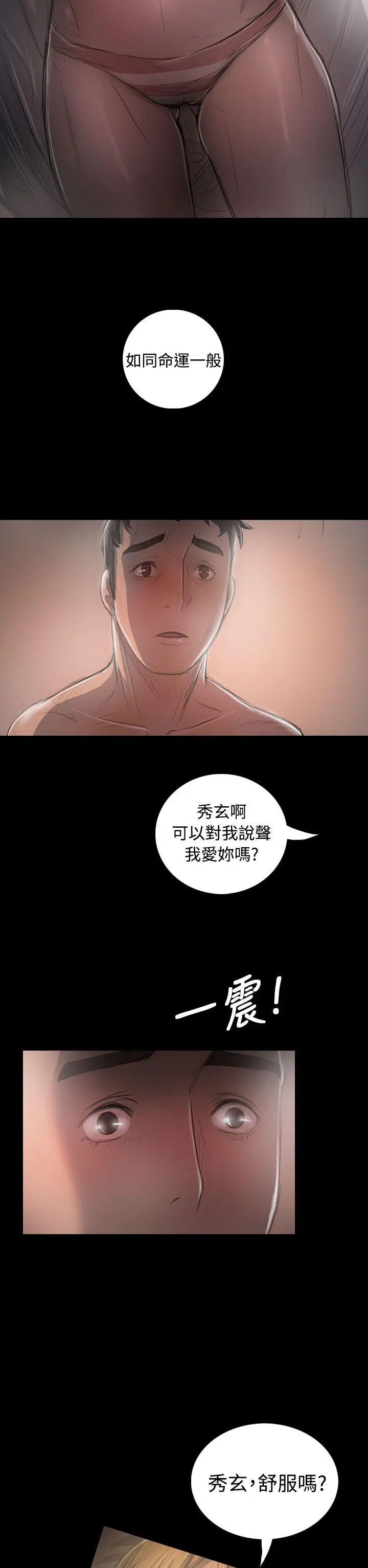 第35話
